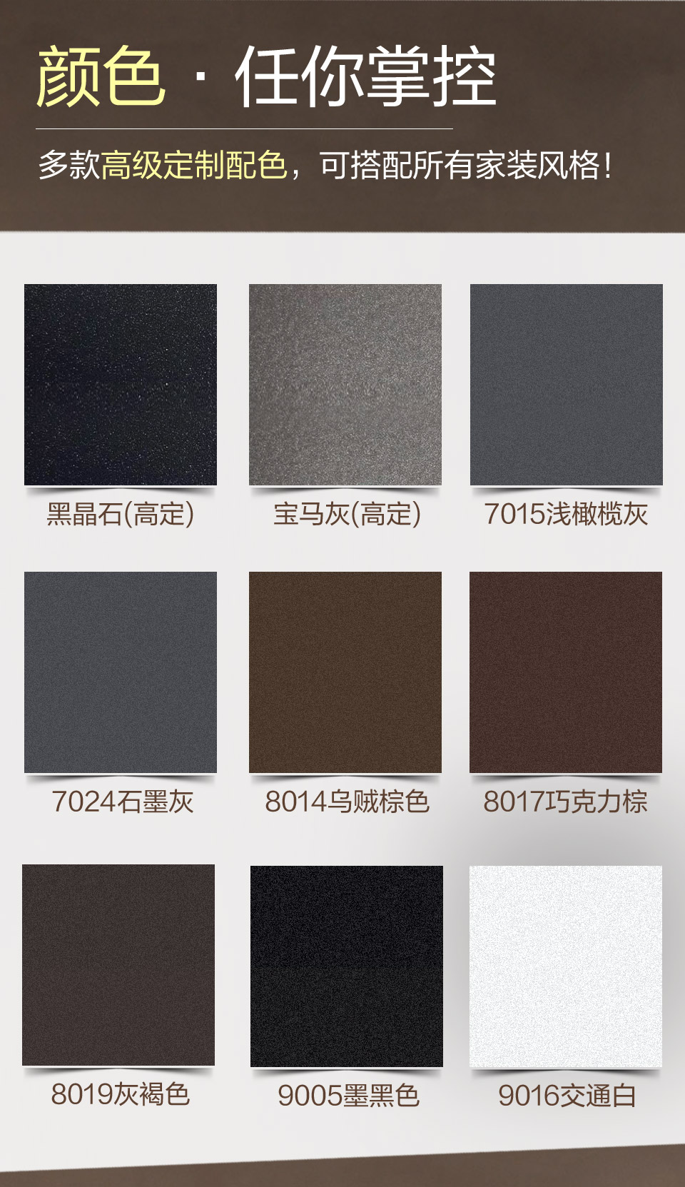 金刚网翻盖纱窗(图3)