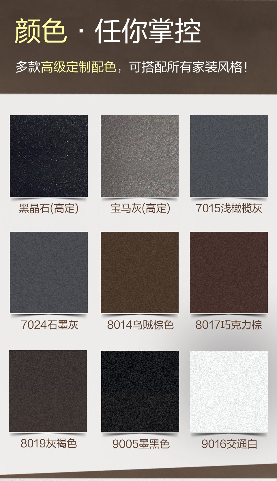 ATS高透纱窗(图3)