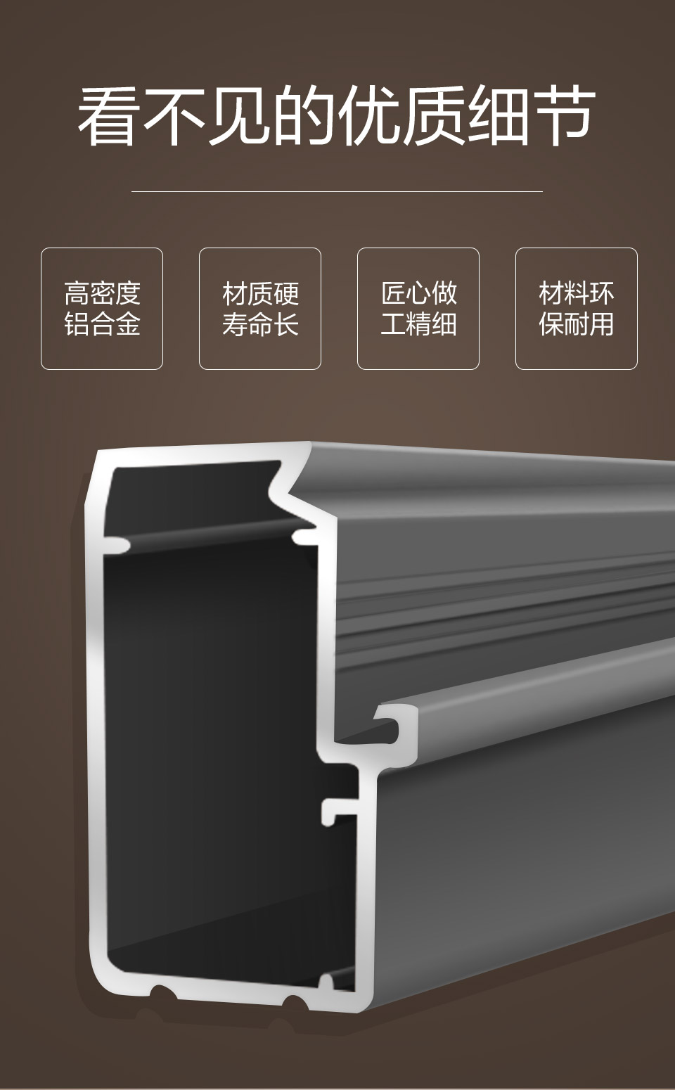 金刚网高透纱窗(图5)