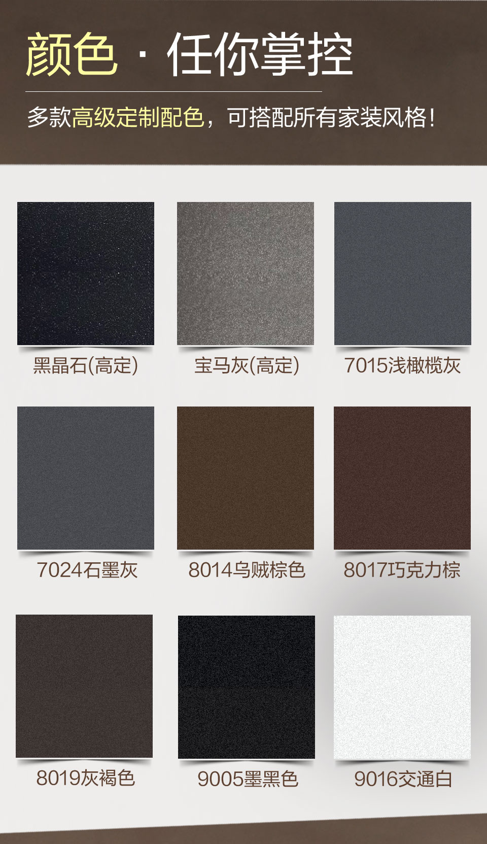 平开金刚网纱门(图3)