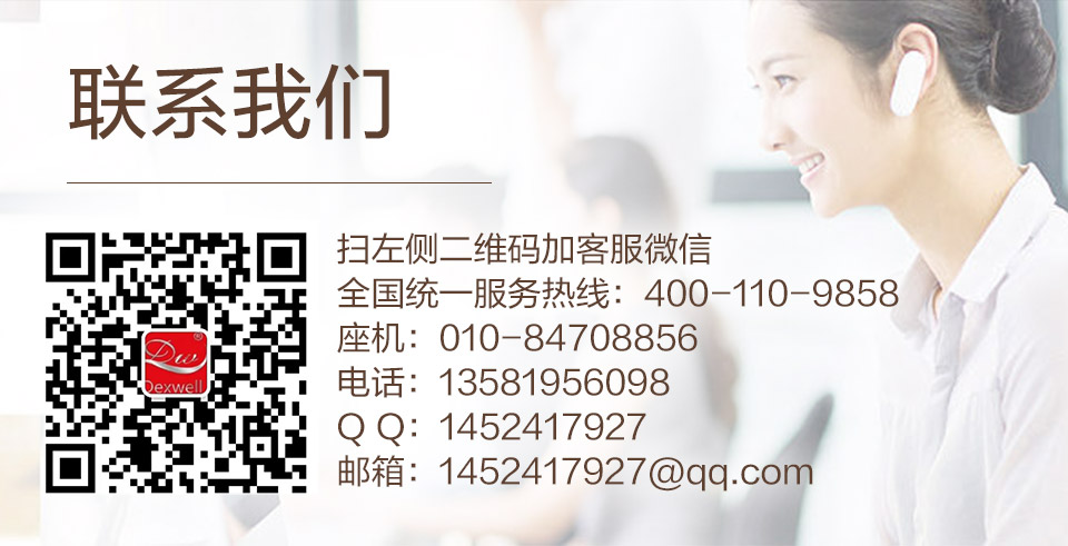 平开金刚网纱门(图7)